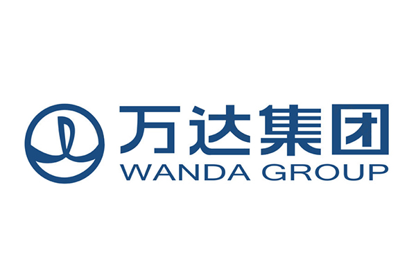萬(wàn)達(dá)集團(tuán)